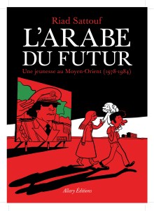 L'arabe du futur